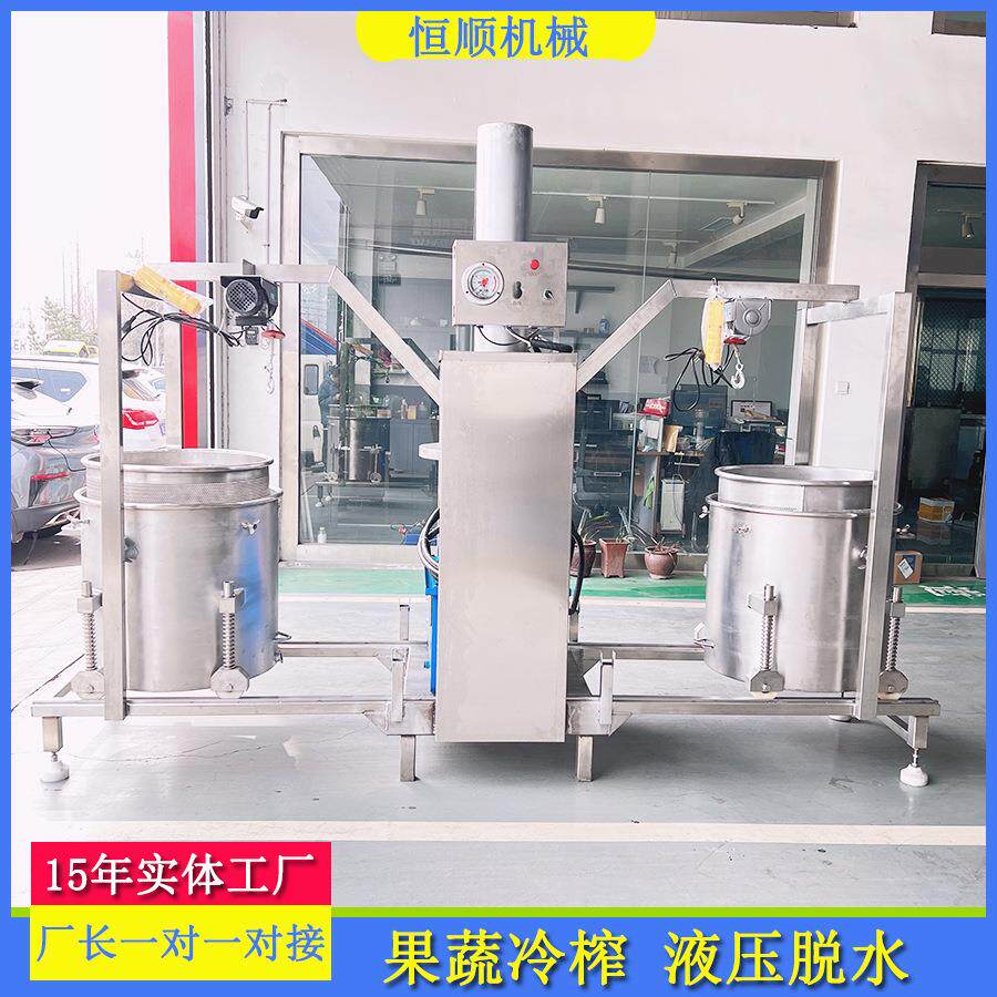 桂莓花200玫混合果酒压榨机 散装蓝不老莓榨瑰汁离机 油渣分压油