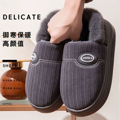 全包跟大码棉拖鞋男女冬季加绒居家用厚底防滑棉鞋可外穿情侣保暖