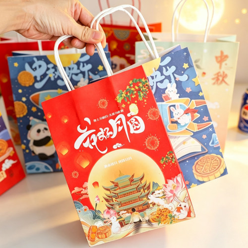 生日中秋节卡通小礼物零食礼品袋