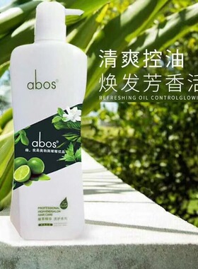 abos奥勃施清爽控油去屑止痒丰盈滋养修护洗发水多效护发柔顺蓬松