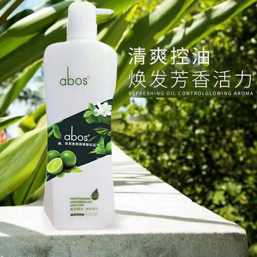 abos奥勃施清爽控油去屑止痒丰盈滋养修护洗发水多效护发柔顺蓬松