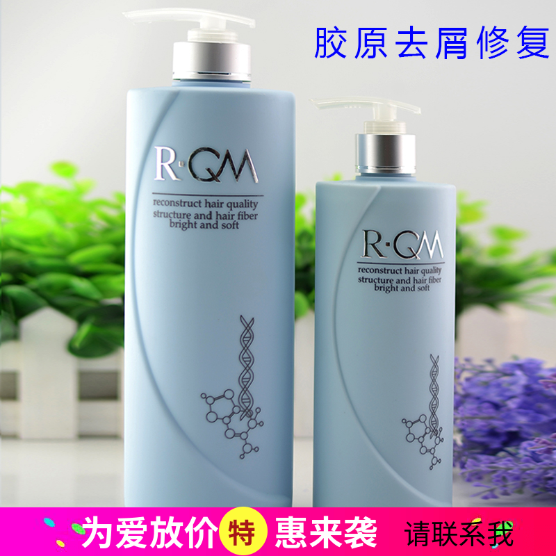 橄榄胶原去屑修护深层锁色洗发水