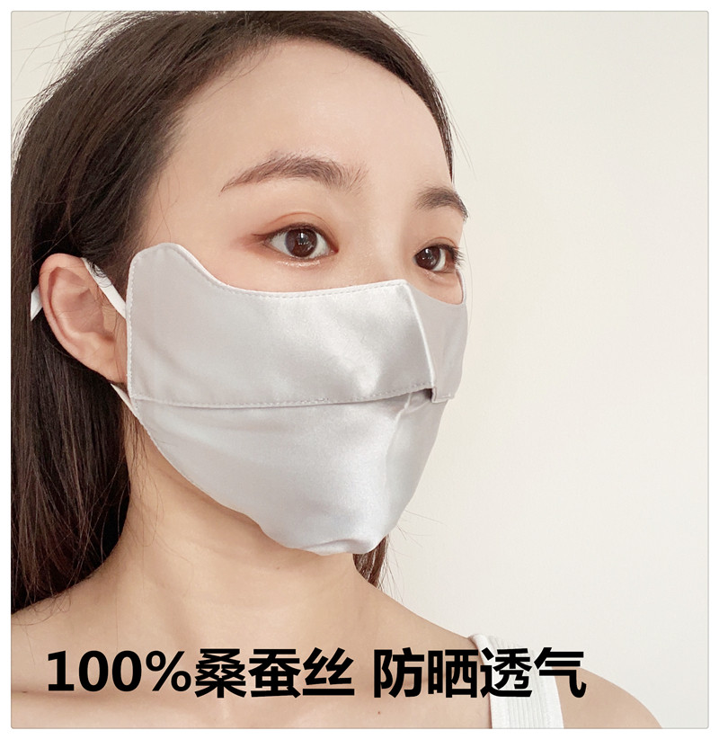 夏季防晒100%桑蚕丝真丝口罩加大防晒双层透气护眼角开车神器