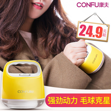 康夫起球修剪器衣服除毛剃毛机去打剃吸剪刮修毛球神器家用充电式