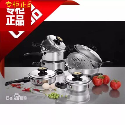 中脉唯食帮锅具 厨房神锅 食用级不锈钢锅 不沾锅 煲汤 炒菜 包邮
