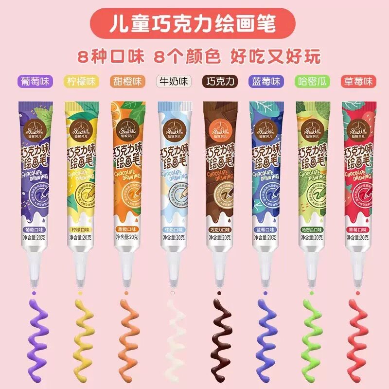 DIY手工巧克力涂鸦笔 巧克力裱花笔烘焙蛋糕手工饼干写字笔可可脂