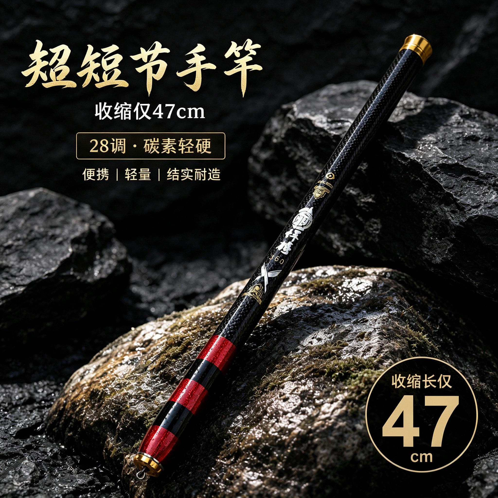 碳素短节手竿便携超短超轻超硬儿童小孩儿钓鱼竿溪流竿手杆套装