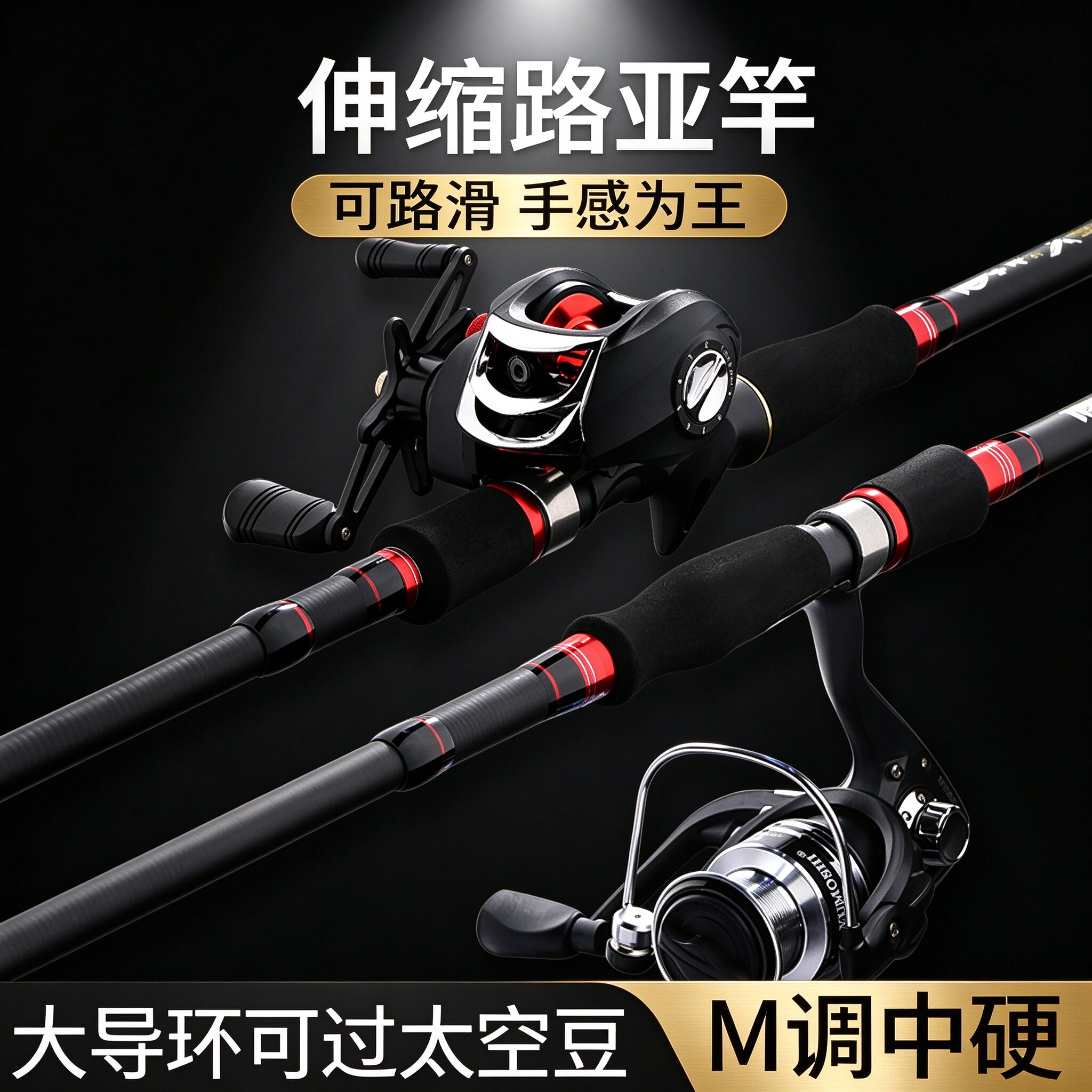 2026新款超短伸缩便携路亚竿套装单竿新手初学者钓鱼竿路滑杆滑票