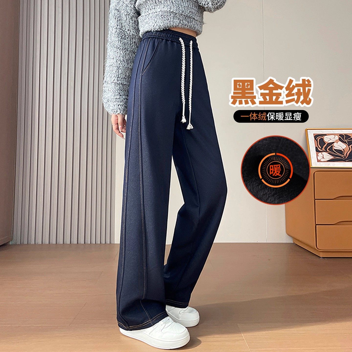 加绒牛仔阔腿裤女秋冬新款高腰加厚直筒保暖休闲香蕉窄版直筒棉裤