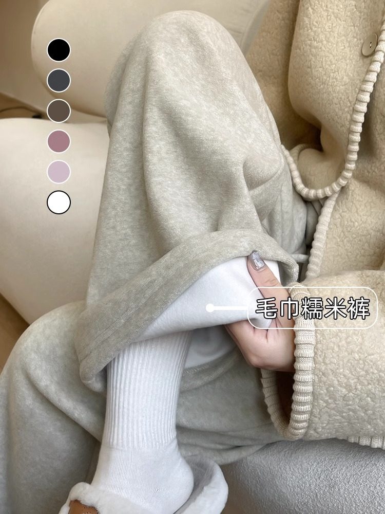 加绒加厚阔腿裤女2025秋冬新款高腰宽松直筒休闲慵懒风毛巾糯米裤