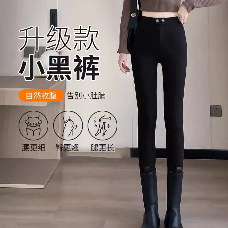 小个子打底裤女2025新款黑色铅笔弹力显瘦春秋高腰弹力小黑小脚裤