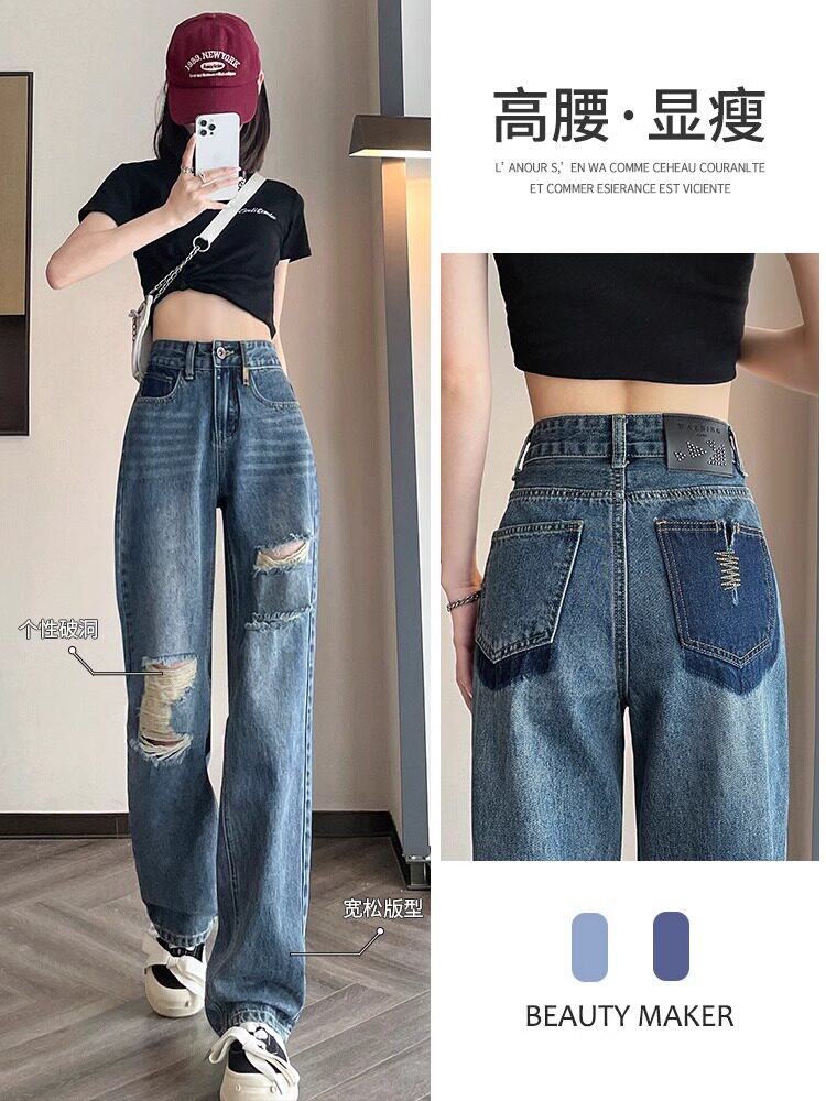 窄版阔腿破洞牛仔裤女2025夏季新款高腰覆古垂感撞色小个子直筒裤