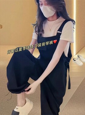 黑色背带裤女2026新款夏季薄款大码梨形身材宽松显瘦连体牛仔裤子