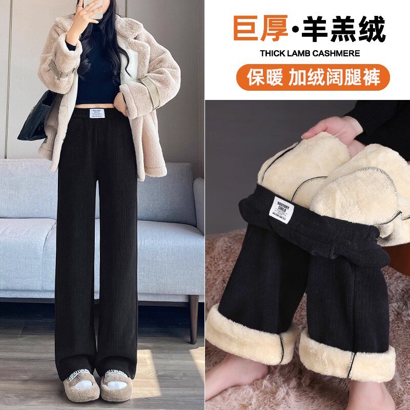 加厚雪尼尔阔腿裤女2026冬季新款加绒裤子女士直筒休闲羊羔绒女裤