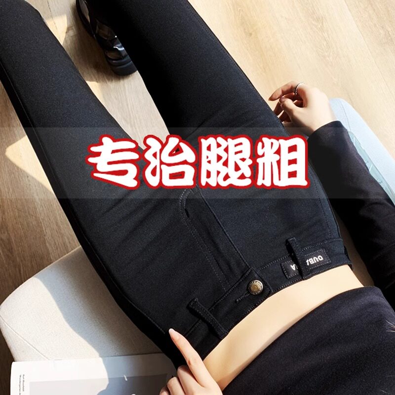 黑色打底裤女外穿春秋高个子加长高腰弹力紧身小脚黑裤铅笔魔术裤