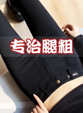 黑色打底裤女外穿春秋高个子加长高腰弹力紧身小脚黑裤铅笔魔术裤