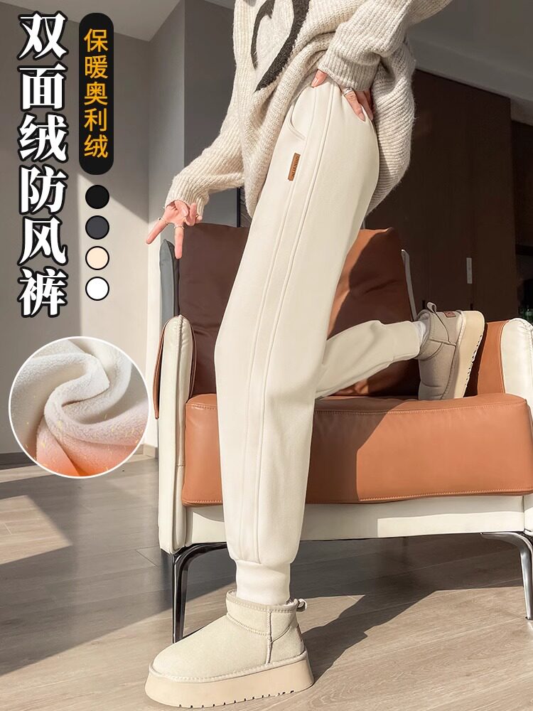 运动防风裤女2025秋冬季新款加绒加厚外穿小个子保暖休闲束脚卫裤