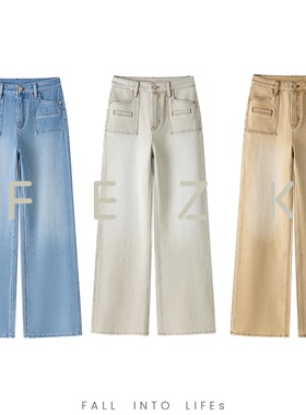 FEZK keep comfort•几何线条设计 莱赛尔天丝织造舒适直筒FS008