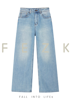 FEZK 松弛廓形•无侧缝宽松阔腿 包容性强显瘦舒顺四季阔腿裤F006