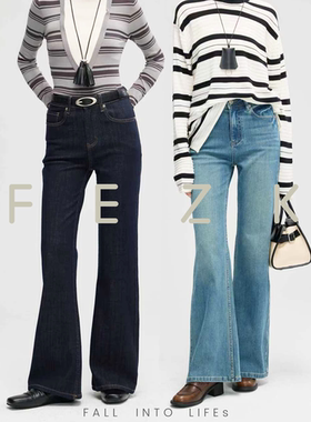 FEZK Zephyr•四面弹莱赛尔面料 无束缚棉感显瘦修身喇叭裤FL033