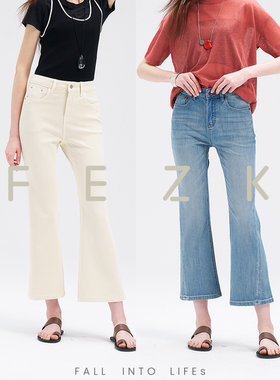 FEZK · Zephyr•舒适塑形四面弹面料 修身优雅9分小喇叭裤FL060