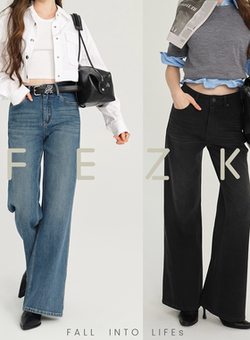 FEZK Free Choice •莱赛尔混纺面料 四面弹舒适自然阔喇裤FS963