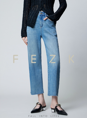 FEZK 柔美灵动•流苏毛边设计 拒绝沉闷感 九分毛边直筒FL66