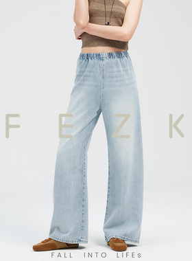 FEZK Free life•莱赛尔轻盈垂感面料 无侧缝松紧腰设计直筒FL162