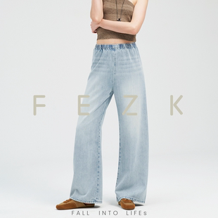 FEZK Free life•莱赛尔轻盈垂感面料 无侧缝松紧腰设计直筒FL162