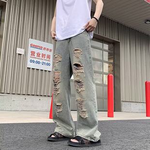 2026夏季新款破洞牛仔裤男款复古小众设计垂感显瘦直筒乞丐长裤子