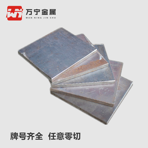 45号钢P20H模具钢4Cr13 Cr12MoV圆钢 DC53 718H H13钢板 光板加工