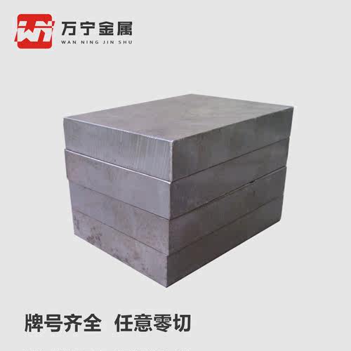粉末高速钢ASP60 ASP23 ASP30 SKH-59熟料 M35圆钢 M42圆棒 SKH-9