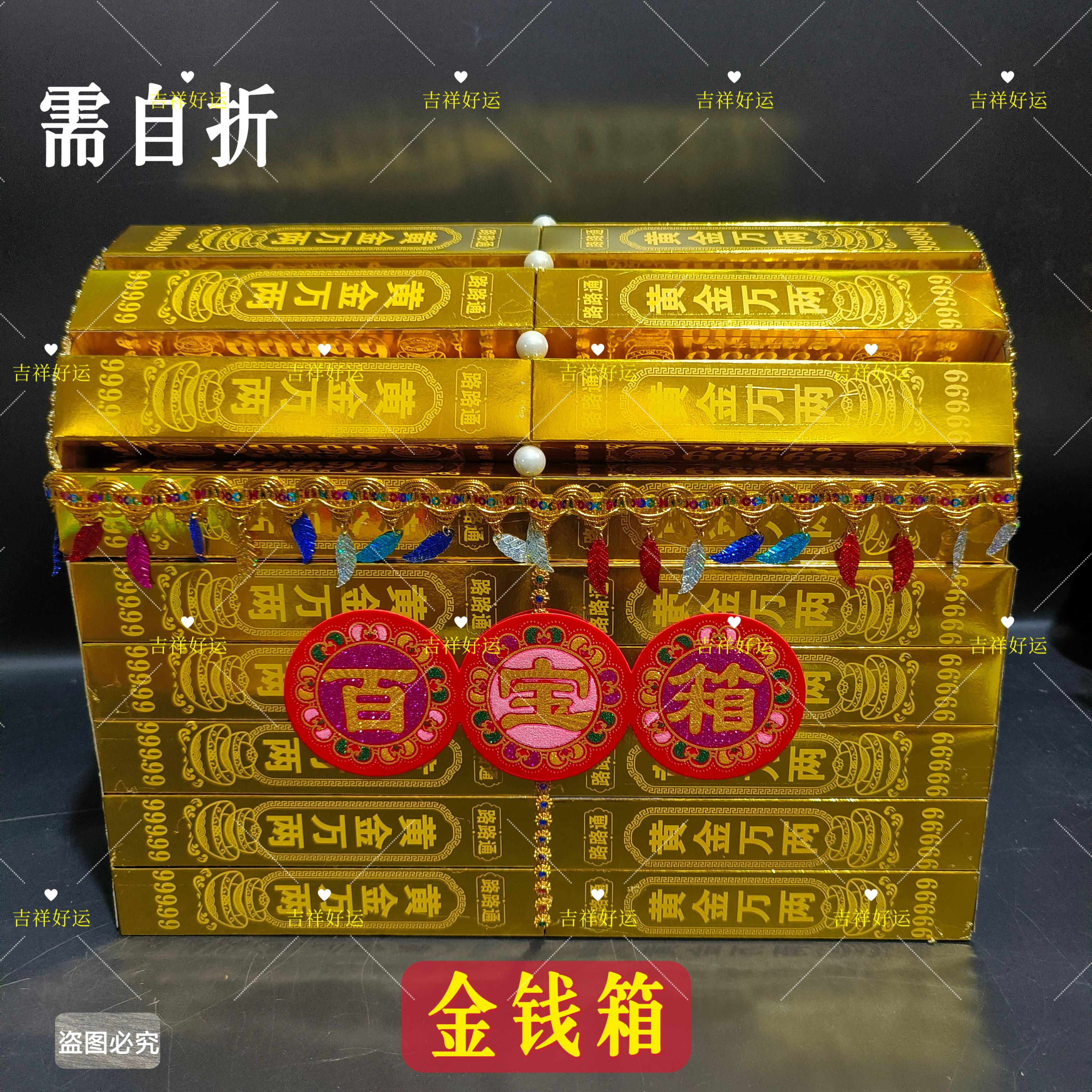 高品质半成品金条银条金砖
