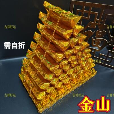 金山银山材料包金元宝手工折纸