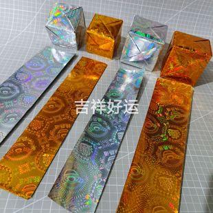 大小号金银镭射方锭长方形加厚方锭手工折纸金元宝祭祀烧化祈福纸