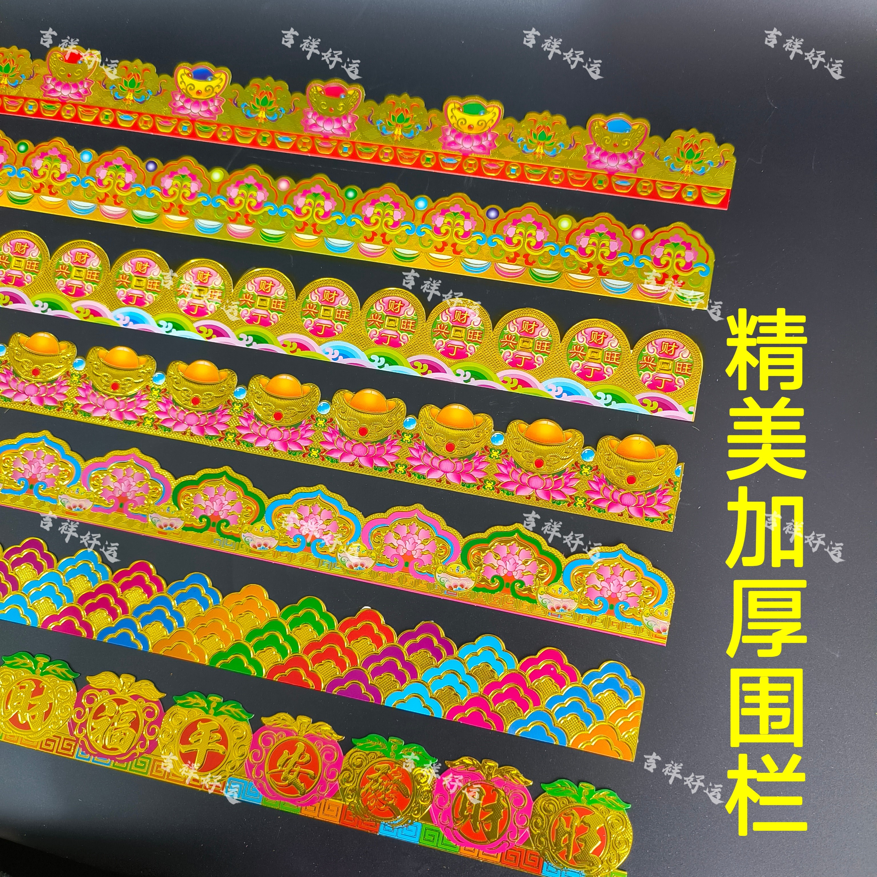 加厚高档烫金围栏硬纸板中秋折塔一桶金装饰材料花边元宝祥云花篮,文具电教/文化用品/商务用品,宣纸,淘宝优惠券,粉丝福利购,淘宝优惠卷