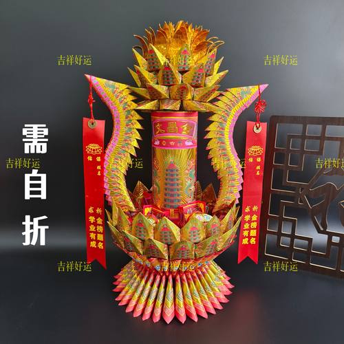 大号文昌塔材料包需自折花灯
