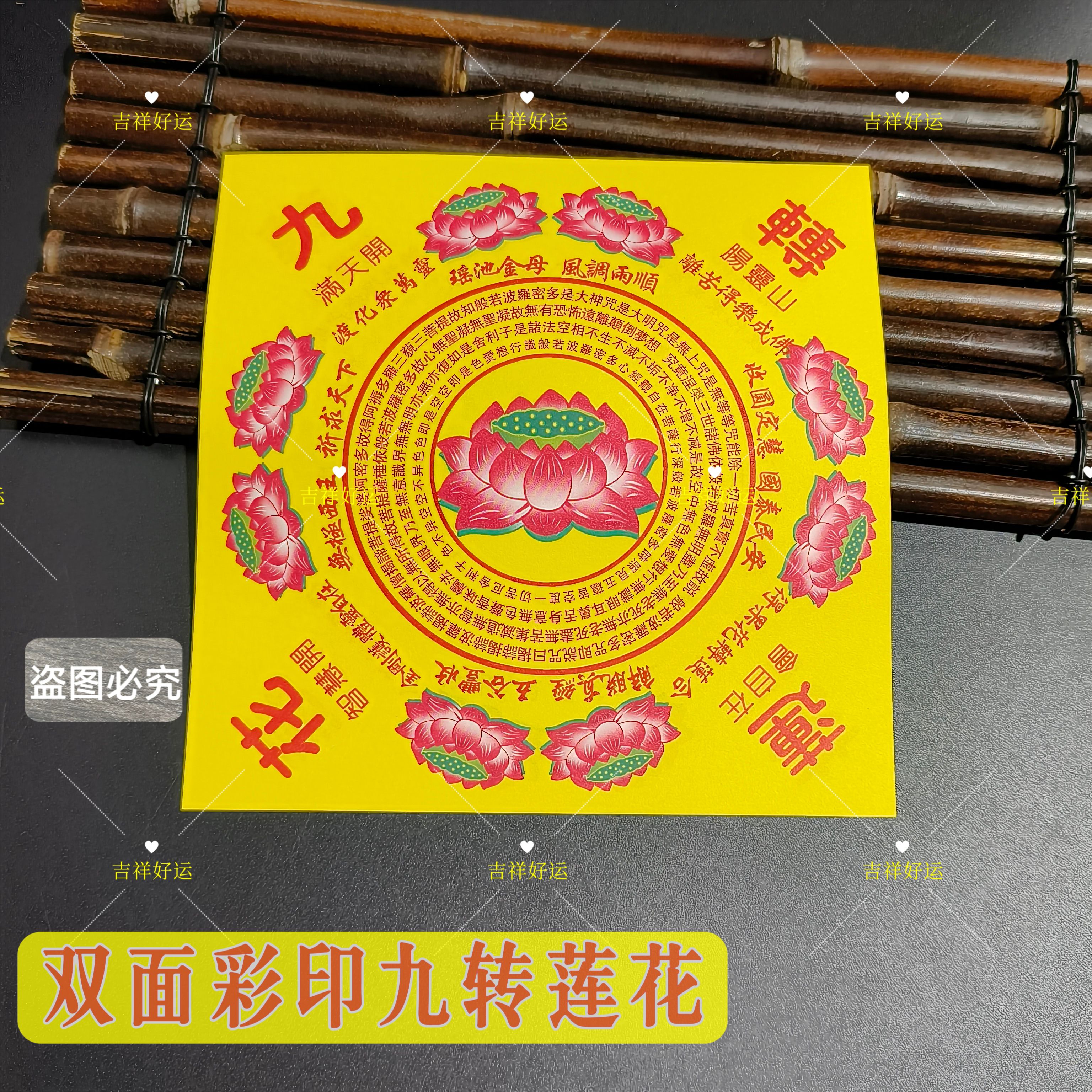 彩色19*19cm九转莲花手工折纸