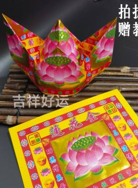 19*17厘米纸4寸多款七彩烫金箔
