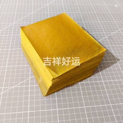 11*14新款金纸金箔纸手工莲花叠元宝纸祭祀用品清明节烧纸锡箔纸