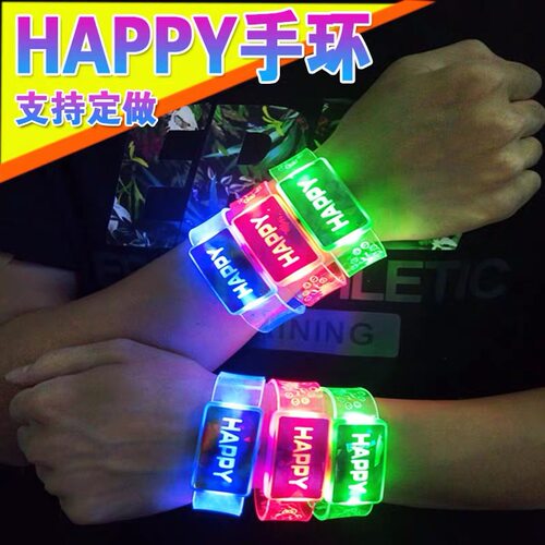 创意发光手环闪光手镯LOGO定做夜光酒吧演唱会道具儿童手表小玩具
