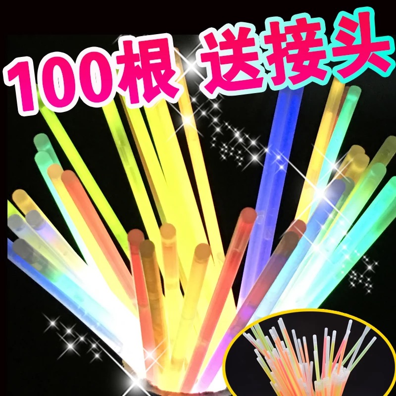 荧光棒一次性100支演唱会道具聚