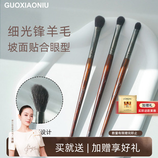 郭小妞坡面眼影刷细光锋羊毛眼部细节刷下至眼线卧蚕晕染化妆刷