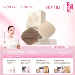 郭小妞奶咖粉扑气垫棉花糖超软服帖粉底液专用美妆蛋干湿两用化妆