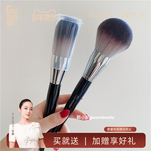 郭小妞 巨大超软送保护盖散粉刷蜜粉刷定妆刷粉饼刷脸部化妆刷子