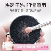 郭小妞化妆眼影刷干洗海绵清洁盒鼻影修容便携懒人洗刷子工具