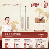 郭小妞321小马毛眼部细节刷小号眼线眼影刷眼睑下至卧蚕化妆刷子