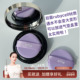 郭小妞特别软双面rubycell紫丁香气垫粉扑遇水不变大干湿两用圆形