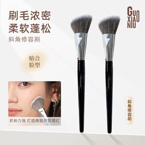 郭小妞斜角修容刷超柔软沧州