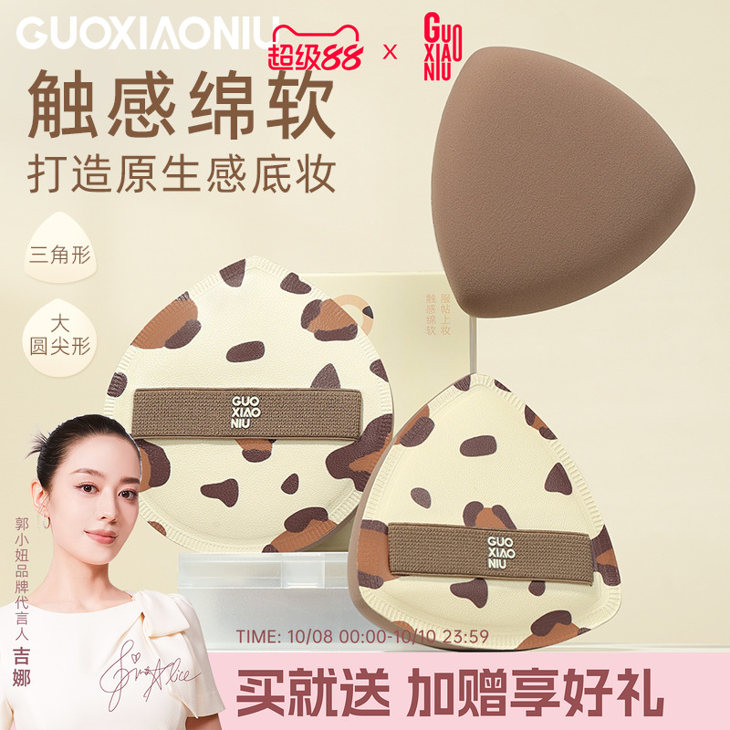豹纹松紧带粉扑气垫软上妆工具